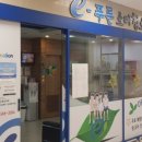 이푸른소아청소년과의원 네이버블로그