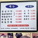 삼리2길 이미지