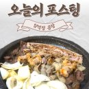 임꺽정 | 인천 경인교대 맛집 임꺽정 | 소곱창 맛집 솔직후기