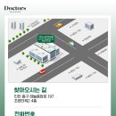 오직탄력의원 이미지