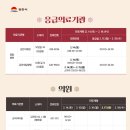 한솔온누리약국 이미지