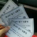 남애항정육점 | 빨갱이와 동해여행 후기...