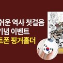 어린이 컴퓨터 첫 걸음 이미지
