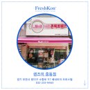 렌즈미 미금점 이미지