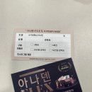 아나덴 슈가링왁싱 인천송도점 이미지