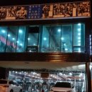 예리제 헬스 재활운동센터 네이버블로그