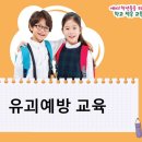 경이로운 태권도 이미지