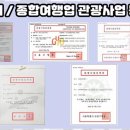 소문행정사사무소 이미지