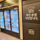 담꾹 안성진사점 이미지