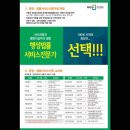 경기대학교 행정사회복지대학원 이미지