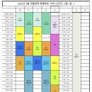 복쌤과학수학학원