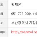 이진성형외과의원 이미지