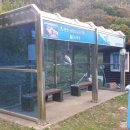 임곡보건진료소 이미지