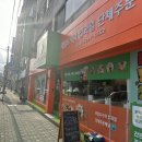 메가후르츠부평