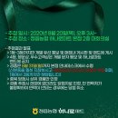 정읍농협상동하나로마트 이미지