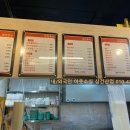 낭만분식 이미지