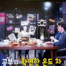 엔터테인먼트와 안무, 트레이너로 활동 중인 리아킴! '대화의 희열'에 출연 이미지