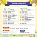 혼인지마을 이미지