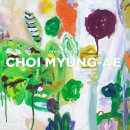 나의 정원(MY GARDEN)