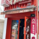 쥬씨사능점