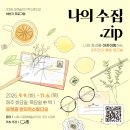 모랫골 만지작스튜디오 이미지