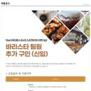 트웰비