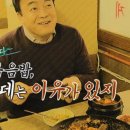 호남식당 이미지