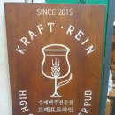 크래프트(kraft)