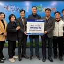 칠금신용협동조합 이미지