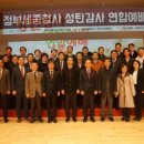 세종청사 6동_3 이미지