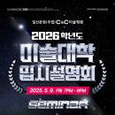 씨앤씨7관학원