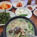 장터돼지국밥 이미지
