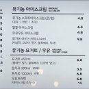 범산목장 이미지