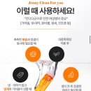 제이제이클린