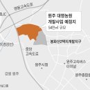 대명농원 - 서천군 신성로 506 | 대명농원