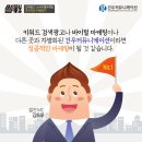 건우시스템