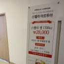 아미노래연습장 이미지