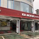 구미점 기아오토큐 이미지