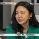 '가보자GO' 윤일상 아내 박지현, 믿기지 않는 초동안 미모 공개