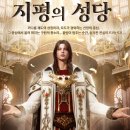 (주)지평