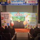 도서관 주간 인형극 공연 | 충주 인형극 [비버컴퍼니] 서충주도서관 책읽기 권장 매직인형극 공연 후기
