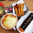 신전떡볶이 네이버블로그