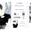 주심