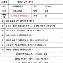 you공인중개사사무소 이미지