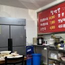 필짬뽕 이미지