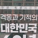 대한민국<b>산업</b><b>발전</b>과 경제도약을 이끈 거인들의 역사적...