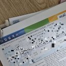 청구열쇠 | 갱년기 골다공증 듀아비브 실비 청구 후기, 현대해상 2새대 24만 2천 원 환급 성공