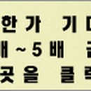 에스에이치태양광발전소 이미지