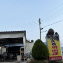 항아리 | 여수 바베큐 맛집 용주리 항아리바베큐 후기 I 여수 드라이브 코스 추천