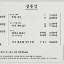 먹돌고기국수제주본점 이미지